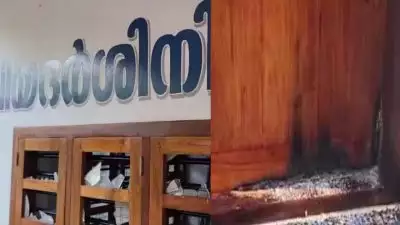 പിണറായിയിൽ കോൺഗ്രസ്‌ ഓഫീസിന്റെ വാതിലിന് തീയിട്ടു, ജനൽ ചില്ല് തകർത്തു; ആക്രമണം ഇന്ന് ഉദ്ഘാടനം ചെയ്യാനിരുന്ന ഓഫീസിന് നേരെ