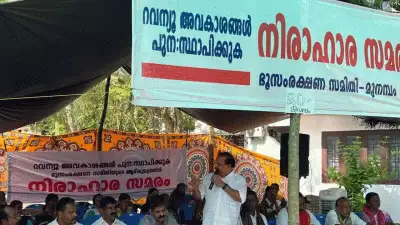 മുനമ്പം ഭൂമി സിദ്ദിഖ് സേട്ടിന് രാജാവ് ലീസിന് നല്‍കിയതോ? 1902ലെ രേഖകള്‍ ഹാജരാക്കണമെന്ന് വഖഫ് ട്രൈബ്യൂണല്‍