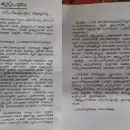 'സിപിഎം തകരുന്നു'; അട്ടപ്പാടിയിൽ സേവ് സിപിഎം നോട്ടീസ്, ആരോപണങ്ങൾ ഏരിയ സമ്മേളനം നടക്കാനിരിക്കെ