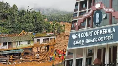 'ടെക്നിക്കൽ വാക്കുകൾ പറഞ്ഞുകൊണ്ടിരുന്നാൽ പോര'; മുണ്ടക്കൈ- ചൂരൽമല പുനരധിവാസത്തിൽ എസ്ഡിആർഎഫ് അക്കൗണ്ട് ഹാജരാകണമെന്ന് ഹൈക്കോടതി നിർദേശം