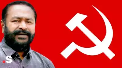 എ വി റസല്‍ സിപിഎം കോട്ടയം ജില്ലാ സെക്രട്ടറി; 38 അംഗ ജില്ലാ കമ്മിറ്റില്‍ ആറു പുതുമുഖങ്ങള്‍