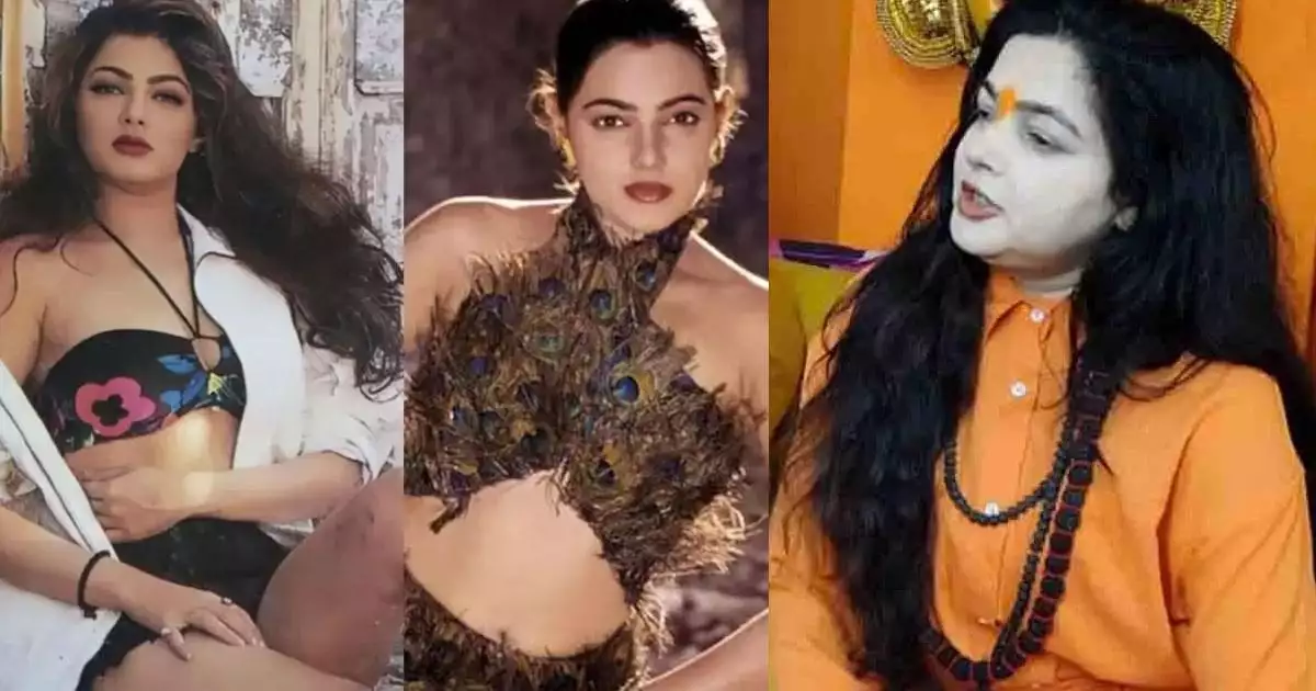 'ചന്ദാമാമ'യില് കുഞ്ചാക്കോ ബോബനൊപ്പം തിളങ്ങിയ താരം; നടി മമത കുല്ക്കര്ണി സന്യാസം സ്വീകരിച്ചു