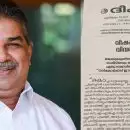 'ഏതു രാജാവിൻ്റെ മകനായാലും നാർക്കോട്ടിക്സ് ഈസ് എ ഡെർട്ടി ബിസിനസ്'; സജി ചെറിയനെതിരെ ദീപിക പത്രം