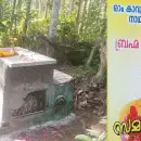 അര്‍ദ്ധരാത്രി ആഭിചാരം പതിവ്, ഗോപന്‍ കിടപ്പുരോഗി; വയോധികന്റെ സമാധി വിവാദത്തില്‍ ദുരൂഹതകളേറുന്നു