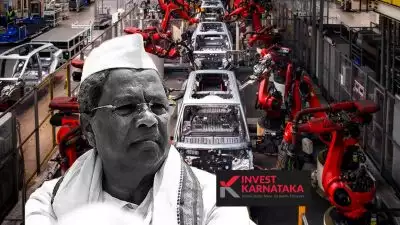 18 രാജ്യങ്ങളിലെ വ്യവസായികള്‍; പത്ത് ലക്ഷം കോടിയുടെ നിക്ഷേപം; ബിര്‍ളയും മഹീന്ദ്രയും വരെയുള്ളവര്‍; രാജ്യത്തെ ഏറ്റവും വലിയ നിക്ഷേപമിറക്കാന്‍ ഇന്‍വെസ്റ്റ് കര്‍ണാടക