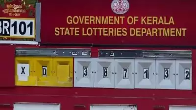 ക്രിസ്മസ്-ന്യൂ ഇയർ ബംപർ നറുക്കെടുപ്പ് ഫലം പ്രഖ്യാപിച്ചു; ഒന്നാം സമ്മാനം കണ്ണൂരിൽ
