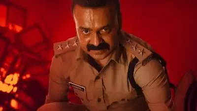 'ഒന്നും നോക്കണ്ട കേറിക്കോ' എന്ന് പടം കണ്ടവർ ! മികച്ച പ്രതികരണങ്ങൾ നേടി 'ഓഫീസർ ഓൺ ഡ്യൂട്ടി'..