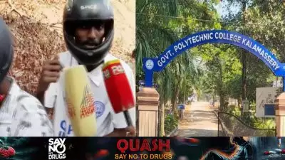 കളമശ്ശേരി പോളിടെക്നിക് ഹോസ്റ്റലിൽ കഞ്ചാവ് കണ്ടെത്തിയ സംഭവം; പ്രതികളെ സ്റ്റേഷൻ ജാമ്യത്തിൽ വിട്ടു