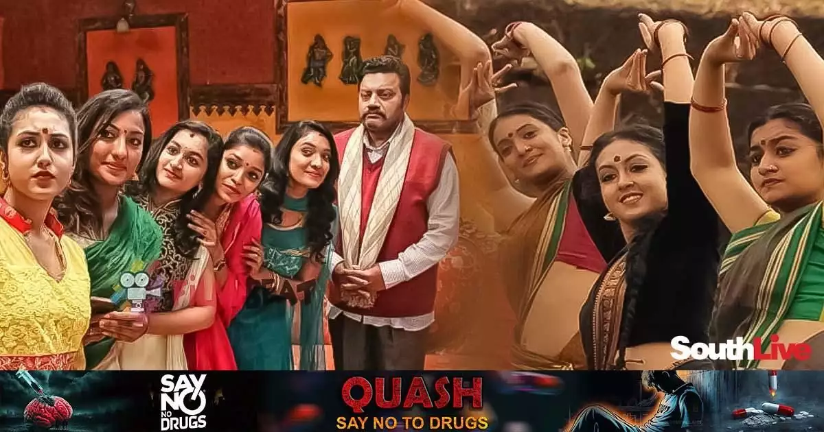 വനിതാ ദിനം ആഘോഷിക്കാന് പുറപ്പെട്ടു, എത്തിപ്പെട്ടതോ..? 'വിമന്സ് ഡേ' എന്ന കന്നഡ പടം പറയുന്നത്..