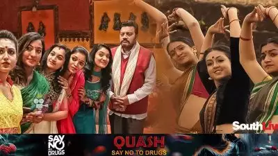 വനിതാ ദിനം ആഘോഷിക്കാന്‍ പുറപ്പെട്ടു, എത്തിപ്പെട്ടതോ..? 'വിമന്‍സ് ഡേ' എന്ന കന്നഡ പടം പറയുന്നത്..