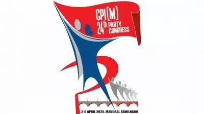 'പാർലമെൻററി വ്യാമോഹം ചെറുക്കാനാകാതെ പാർട്ടി നിൽക്കുന്നു'; വിമർശിച്ച് സിപിഎം പാര്‍ട്ടി കോണ്‍ഗ്രസിന്‍റെ അവലോകന റിപ്പോര്‍ട്ട്