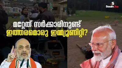 ദേശീയത മുതലെടുത്ത് ചോദ്യങ്ങളില്‍ നിന്ന് രക്ഷപ്പെടുന്നവര്‍?; മറ്റേത് സര്‍ക്കാരിനുണ്ട് ഇത്തരമൊരു ഇമ്മ്യൂണിറ്റി?