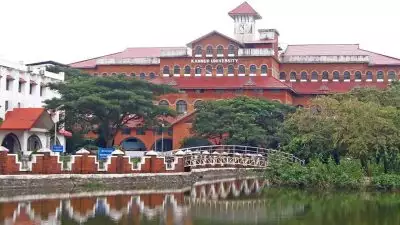 കണ്ണൂർ സർവ്വകലാശാലയിൽ ചോദ്യപേപ്പർ ചോർച്ച; അധ്യാപകർ വാട്ട്സാപ്പ് വഴി ചോർത്തിയെന്ന് പരാതി