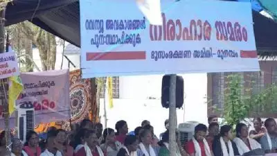മുനമ്പം, വഖഫ് ട്രിബ്യൂണലില്‍ ഇന്ന് വാദം തുടരും