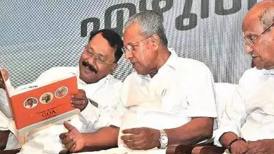 മുഖ്യമന്ത്രി അത്താഴവിരുന്നിന് ക്ഷണിച്ചുവെന്ന പ്രതിപക്ഷ നേതാവിൻ്റെ ആരോപണം വാസ്തവ വിരുദ്ധം: ഗോവ ഗവർണർ പി.എസ് ശ്രീധരൻപിള്ള