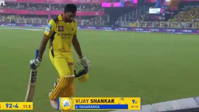 CSK VS LSG: നീ വിജയ് ശങ്കർ അല്ലടാ തോൽവി ശങ്കറാണ്; വീണ്ടും ഫ്ലോപ്പായ താരത്തിന് നേരെ വൻ ആരാധകരോക്ഷം