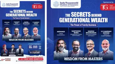 കുടുംബ വ്യവസായത്തിന്റെ ശക്തിയെ വിശകലനം ചെയ്യുന്ന ബിസിനസ് കോണ്‍ക്ലേവ് മേയ് 5ന് കാലിക്കറ്റില്‍