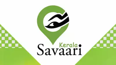 കമ്മീഷനില്ല, അധ്വാനത്തിന്റെ ഫലം തൊഴിലാളിയ്ക്ക് മാത്രം; ഓലയും യൂബറും കേരളത്തില്‍ ഇനി വിയര്‍ക്കും; തൊഴിലാളി ദിനത്തില്‍ പരിഷ്‌കരിച്ച കേരള സവാരിയുമായി സംസ്ഥാന സര്‍ക്കാര്‍