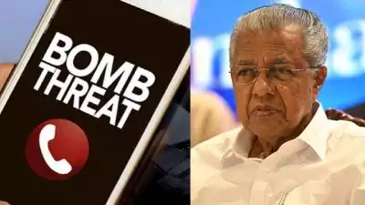 മുഖ്യമന്ത്രിയുടെ ഓഫീസിലും ക്ലിഫ് ഹൗസിലും ബോംബ് ഭീഷണി; രാജ്ഭവനിനും നെടുമ്പാശേരി വിമാനത്താവളത്തിനും ഭീഷണി