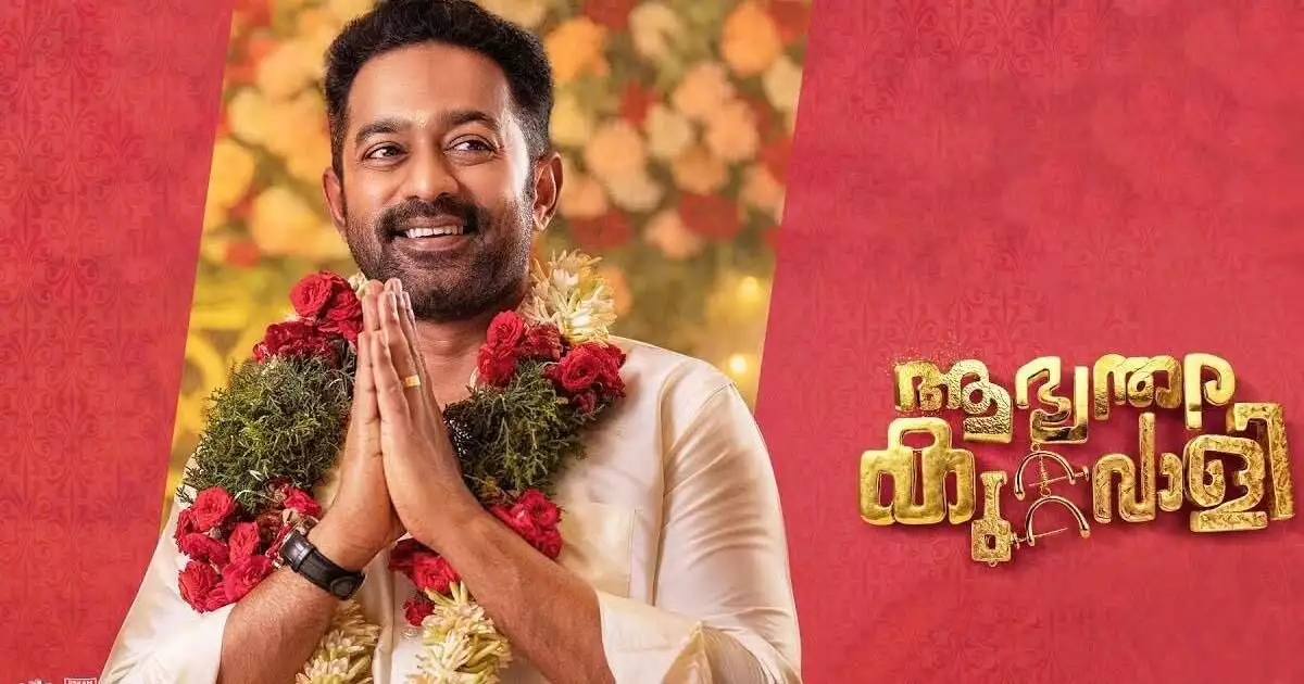 സുപ്രീ കോടതി ഇടപെട്ടു, ആസിഫ് അലി ചിത്രത്തിന് പച്ചക്കൊടി; ആഭ്യന്തര കുറ്റവാളി ഇനി തിയേറ്ററുകളിലേക്ക് | Southlive