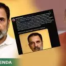 'സംസാരിക്കുന്നത് പാകിസ്ഥാൻ ഭാഷ, അതിശയിക്കാനൊന്നുമില്ല'; രാഹുൽ ഗാന്ധിയെയും അസിം മുനീറിനേയും ചേർത്തുള്ള ചിത്രവുമായി ബിജെപി നേതാവ്