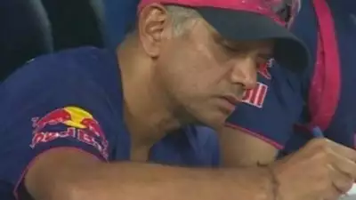IPL 2025: ദ്രാവിഡ് എന്താണ് ഇങ്ങനെ എഴുതുന്നതെന്ന് ഒടുവില്‍ പിടികിട്ടി, അപ്പോ ഇതായിരുന്നല്ലേ കുറിച്ചത്, താരത്തിന്റെ മറുപടി ഇങ്ങനെ