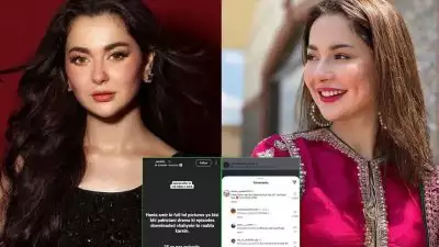 'വിപിഎന്‍ ഉപയോഗിച്ച് ഞങ്ങള്‍ എത്തി', നിരോധിച്ച പാക് നടിയുടെ ഇന്‍സ്റ്റഗ്രാമില്‍ കമന്റുമായി ഇന്ത്യക്കാര്‍; നടിയുടെ എച്ച്ഡി ചിത്രങ്ങള്‍ 25 രൂപയ്ക്ക് വില്‍പ്പനയ്ക്ക് വച്ച് പാകിസ്ഥാന്‍ യുവാവ്