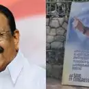 'സുധാകരൻ തന്നെയാണ് സാധാരണ പ്രവർത്തകരുടെ തലയെടുപ്പുള്ള രാജാവ്'; വീണ്ടും അനുകൂല പോസ്റ്റർ