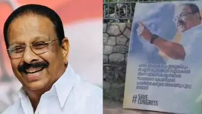 'സുധാകരൻ തന്നെയാണ് സാധാരണ പ്രവർത്തകരുടെ തലയെടുപ്പുള്ള രാജാവ്'; വീണ്ടും അനുകൂല പോസ്റ്റർ