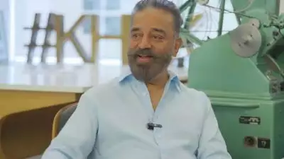 കമ്മ്യൂണിസവും കരിമീനും വേണമെങ്കില്‍ കേരളത്തിലേക്ക് പോകണം, രണ്ടും തമ്മില്‍ ബന്ധമുണ്ടോയെന്ന് ഞാന്‍ ആലോചിക്കാറുണ്ട്: കമല്‍ ഹാസന്‍