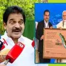 'തന്റെ യഥാര്‍ത്ഥ യജമാനനായ അദാനിയെ പ്രീതിപ്പെടുത്തുകയാണ് മോദിയ്ക്ക് മുഖ്യം'; പ്രധാനമന്ത്രി നടത്തിയത് രാഷ്ട്രീയ പ്രസംഗമെന്ന് കെ സി വേണുഗോപാല്‍