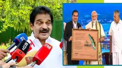 'തന്റെ യഥാര്‍ത്ഥ യജമാനനായ അദാനിയെ പ്രീതിപ്പെടുത്തുകയാണ് മോദിയ്ക്ക് മുഖ്യം'; പ്രധാനമന്ത്രി നടത്തിയത് രാഷ്ട്രീയ പ്രസംഗമെന്ന് കെ സി വേണുഗോപാല്‍