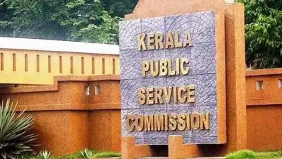 ശമ്പളത്തിന് പിന്നാലെ പെന്‍ഷനും വര്‍ധിപ്പിച്ച് സര്‍ക്കാര്‍; പിഎസ്‌സി ചെയര്‍മാന്റെയും അംഗങ്ങളുടെയും പെൻഷൻ തുക ഉയരും