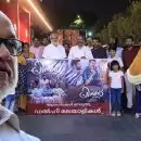 'പ്രിന്‍സ് ആന്‍ഡ് ഫാമിലി' എല്ലാവരും കുടുംബസമേതം തിയറ്ററില്‍ പോയി കണ്ടിരിക്കേണ്ട സിനിമ; ദിലീപ് ചിത്രത്തെ വാനോളം പുകഴ്ത്തി സിപിഎം  ജനറല്‍ സെക്രട്ടറി എംഎ ബേബി