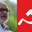 മോദി സര്‍ക്കാര്‍ മാവോയിസ്റ്റുകളെ കൊലപ്പെടുത്തി ഉന്മൂലനം ചെയ്യുന്നു; എല്ലാ അര്‍ദ്ധസൈനിക നീക്കങ്ങളും നിര്‍ത്തി വെയ്ക്കണം; ചര്‍ച്ചകള്‍ തയാറാവണമെന്ന് സിപിഎം പിബി