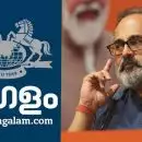 അടച്ചുപൂട്ടലിന്റെ വക്കില്‍ മംഗളം ദിനപത്രം; ഏറ്റെടുക്കാന്‍ രാജീവ് ചന്ദ്രശേഖര്‍; ഏഷ്യാനെറ്റ് ന്യൂസിന് കീഴില്‍ കേരളത്തില്‍ പുതിയ മീഡിയ ഹൗസ്; പണമെറിയാന്‍ ബിജെപി അധ്യക്ഷന്‍