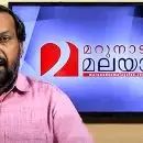 ആരെക്കുറിച്ചും അശ്ലീല പരാമര്‍ശങ്ങള്‍ നടത്തിയിട്ടില്ല; കേസിന് പിന്നില്‍ മുഖ്യമന്ത്രി പിണറായിയും ഡിജിപിയും; ആരെയും ഭയക്കുന്നില്ലെന്ന് ഷാജന്‍ സ്‌കറിയ