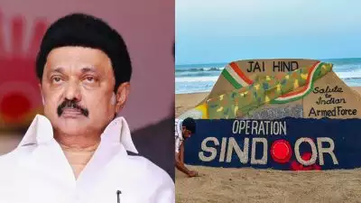 ഇന്ത്യൻ സൈനിക നടപടിക്ക് പിന്തുണയുമായി എംകെ സ്റ്റാലിൻ; ഐക്യദാർഢ്യം പ്രഖ്യാപിച്ച് നാളെ ചെന്നൈയിൽ റാലി