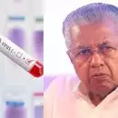 മലപ്പുറത്തെ നിപ സ്ഥിരീകരണം; മുഖ്യമന്ത്രിയുടെ ജില്ലാതല പരിപാടി മാറ്റിവെച്ചു