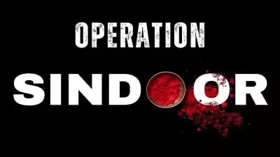 OPERATION SINDOOR: അർധരാത്രിയിൽ പാകിസ്ഥാനിൽ കയറി തിരിച്ചടിച്ച് ഇന്ത്യ, ഒൻപത് ഭീകര കേന്ദ്രങ്ങൾ തകർത്തു; നീതി നടപ്പാക്കിയെന്ന് ഇന്ത്യൻ സൈന്യം
