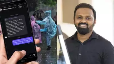 അവധി ചോദിച്ചയച്ച മെസേജിൽ അക്ഷരത്തെറ്റ്, ആദ്യം മലയാളം ക്ലാസിൽ കയറാൻ മറുപടി നൽകി പത്തനംതിട്ട കളക്ടർ