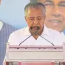 'അങ്ങനെ നമ്മള്‍ ഇതും നേടി'; മോദിയെ വേദിയിലിരുത്തി വിഴിഞ്ഞത്തെ ചെലവിന്റെ മുഖ്യപങ്കും വഹിച്ചത് കേരളമെന്ന് എടുത്തു പറഞ്ഞു മുഖ്യമന്ത്രി; 'വിഴിഞ്ഞത്തെ സാര്‍വദേശീയ തുറമുഖമാക്കി മാറ്റിയത് കേരളത്തിലെ എല്‍ഡിഎഫ് സര്‍ക്കാരിന്റെ ഇച്ഛാശക്തിയും നിശ്ചയദാര്‍ഢ്യവും'