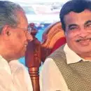 ദേശീയപാത നിർമാണത്തിലെ അപാകത; കേന്ദ്രമന്ത്രി നിതിൻ ഗഡ്‌കരിയുമായി മുഖ്യമന്ത്രി കൂടിക്കാഴ്ച നടത്തും