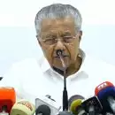 'ചടങ്ങിൽ പങ്കെടുക്കാത്തത് അനാരോഗ്യം കാരണം'; സ്മാർട്ട് റോഡ് ഉദ്ഘടനത്തിൽ പങ്കെടുക്കാത്തതിൽ വിശദീകരണവുമായി മുഖ്യമന്ത്രിയുടെ ഓഫീസ്
