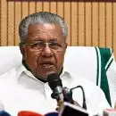 'കേരളത്തിൽ വികസനം കൊണ്ടുവരണമെങ്കിൽ കേന്ദ്രവും സംസ്ഥാനവും സഹകരിക്കണം, ആപത്ഘട്ടത്തില്‍ പോലും സഹകരിക്കാൻ കേന്ദ്രം തയ്യാറാകുന്നില്ല'; മുഖ്യമന്ത്രി