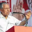 ജനങ്ങള്‍ കാര്യങ്ങള്‍ അറിയണം, പ്രോഗ്രസ് റിപ്പോര്‍ട്ട് ഇന്നിറക്കും; ഒന്നാം പിണറായി സര്‍ക്കാര്‍ പ്രകടന പ്രത്രികയിലെ ഭൂരിപക്ഷം വാഗ്ദാനങ്ങളും നിറവേറ്റിയെന്ന് മുഖ്യമന്ത്രി