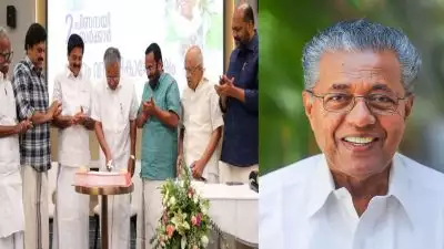 'ഇതുവരെയുള്ള നേട്ടങ്ങളിൽ നിന്നും ഊർജ്ജമുൾക്കൊണ്ട് ഈ സർക്കാർ അഞ്ചാം വർഷത്തിലേക്ക് കടക്കുന്നു, ജനങ്ങൾക്ക് നൽകിയ വാഗ്ദാനങ്ങൾ നിറവേറ്റാൻ കഴിഞ്ഞു'; സർക്കാരിന്റെ നാലാം വാർഷികത്തിൽ മുഖ്യമന്ത്രി
