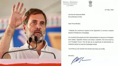 'വെടിനിർത്തൽ ധാരണയിൽ ചർച്ച വേണം, പാർലമെന്റിന്റെ പ്രത്യേക സമ്മേളനം വിളിക്കണം'; പ്രധാനമന്ത്രിക്ക് കത്തയച്ച് രാഹുൽ ഗാന്ധി