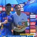 IPL 2025: മഴ നനഞ്ഞാൽ പണി പിടിക്കും ഹർഷ ചേട്ടാ, മത്സരശേഷം മനസുകൾ കീഴടക്കി സൂര്യകുമാർ യാദവ്; വീഡിയോ കാണാം
