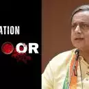 'ഓപ്പറേഷൻ സിന്ദൂർ' ശക്തമായ പേര്, സിന്ദൂരത്തിന് രക്തത്തിന്റെ നിറത്തില്‍ നിന്നും വലിയ വ്യത്യാസമില്ല; ശശി തരൂർ